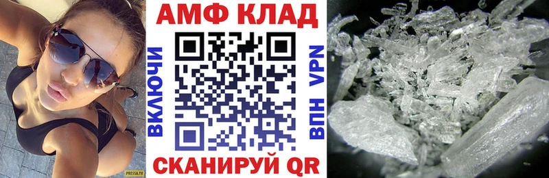 Amphetamine 97%  Алатырь 
