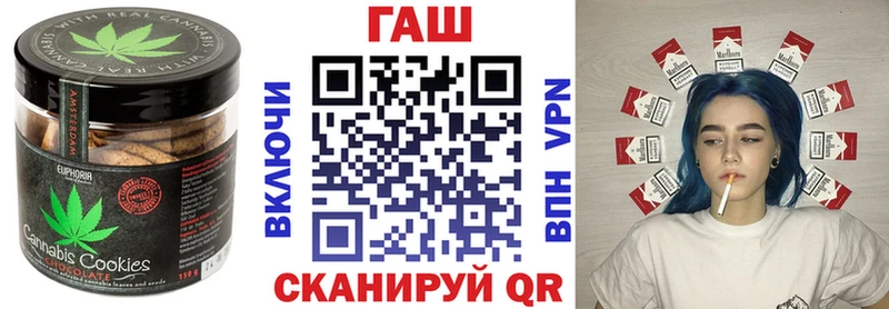 Печенье с ТГК марихуана как найти наркотики Алатырь