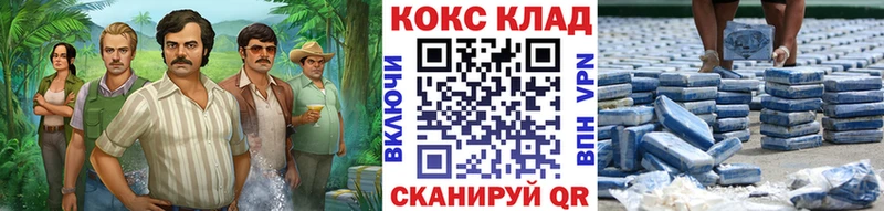 купить наркотики сайты  Алатырь  KRAKEN онион  Cocaine Колумбийский 