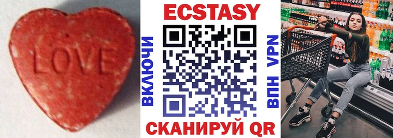 ЭКСТАЗИ 99%  где найти   Алатырь 