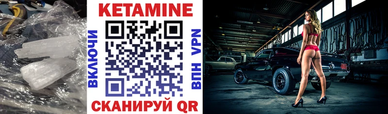 мориарти какой сайт  Алатырь  Кетамин VHQ 