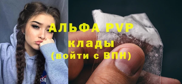 дистиллят марихуана Абдулино
