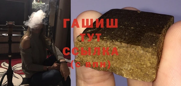 дистиллят марихуана Абдулино