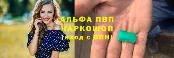 кокс Абаза