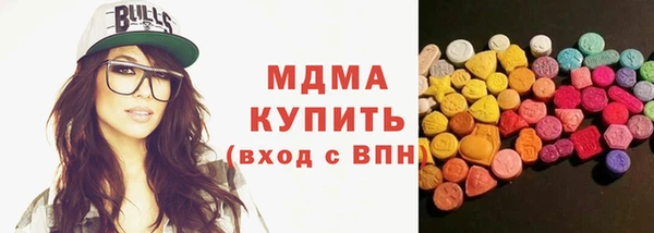 дистиллят марихуана Абдулино