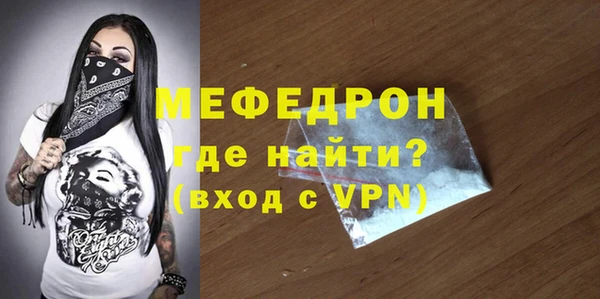 дистиллят марихуана Абдулино