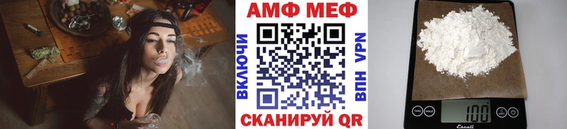 МЕТАМФЕТАМИН Methamphetamine  Алатырь 