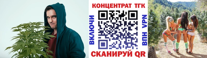 ТГК концентрат Алатырь