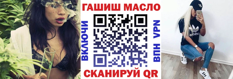 ТГК вейп с тгк Алатырь