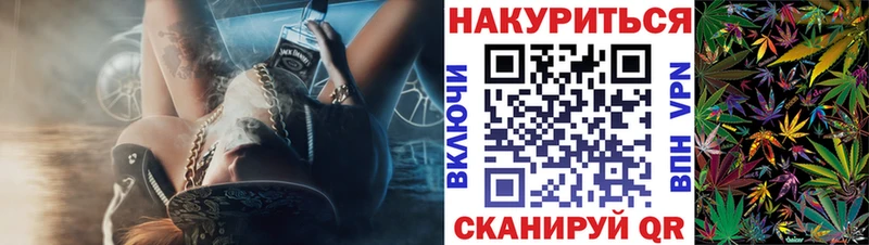 Шишки марихуана VHQ  Алатырь 